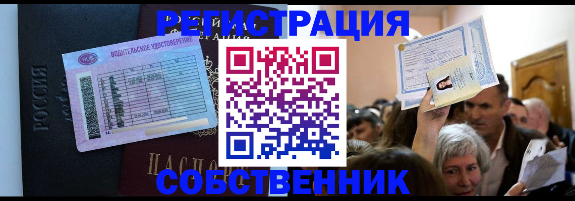прописка гарантия в Калужской области